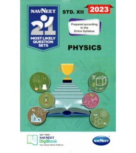 Navneet 21 Most Likely Question sets HSC Physics Class 12 | Latest Edition